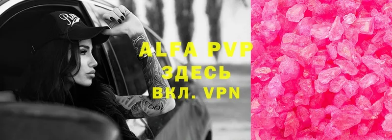 маркетплейс официальный сайт  Майский  Alpha PVP VHQ  где найти наркотики 