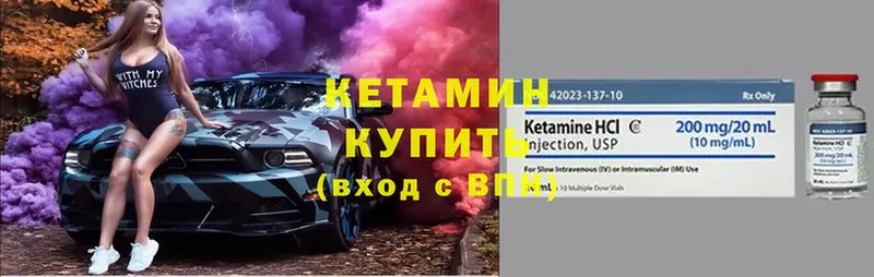 shop наркотические препараты  blacksprut ONION  Майский  КЕТАМИН ketamine 